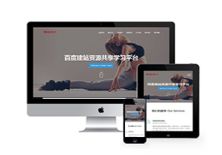 优雅精致大气公司企业dedecms模板